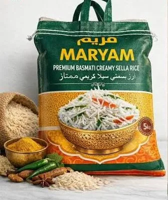 MARYAM BASMATI RICE 1KG x20